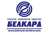 Белкард