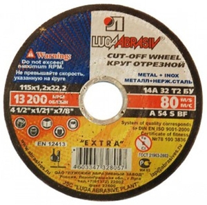 Круг отрезной 115x1,6x22,2