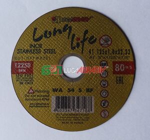 Круг зачистной 1 125*25*32 14A 24 R BF 63