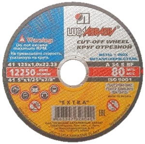 Круг отрезной 125x1x22,2