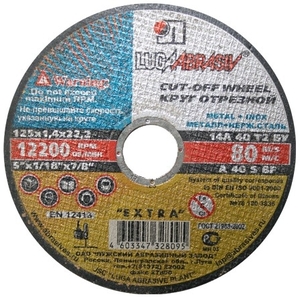 Круг отрезной 125x1,4x22,2