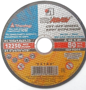 Круг отрезной 125x1,8x22,2