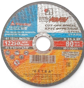 Круг отрезной 125x3x22 (32)