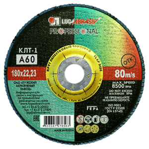 КЛТ 1 180*22 А60