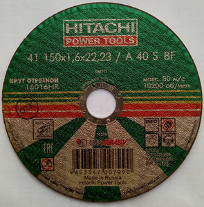 Круг отрезной 180x2.5х22 HITACHI