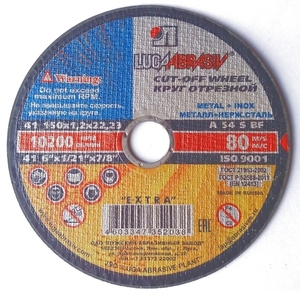 Круг отрезной 150x1x22