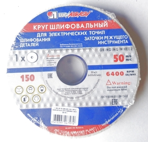 Круг шлифовальный 200x63x51 14A 60 L