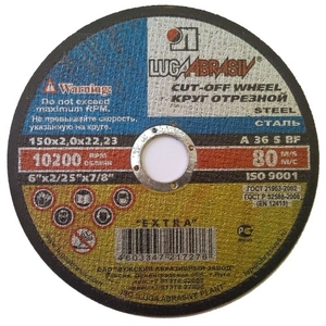 Круг отрезной 150x2x22 (32)
