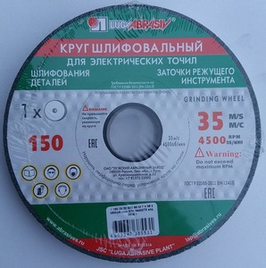 Круг шлифовальный 200x10x32 63C 60 O-P