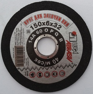 Круг для заточки ленточных пил 3 150*6*32