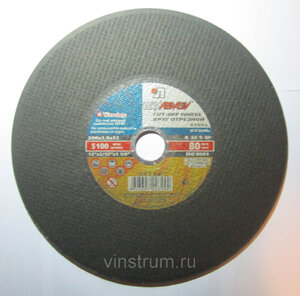 Круг отрезной 300x3x32 руч.