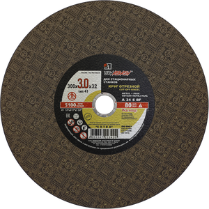 Круг отрезной 300x3x32 стац.