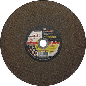 Круг отрезной 41 400*4*32 стац.
