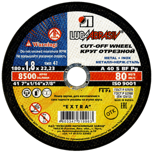 Круг отрезной 180x1,8x22,2
