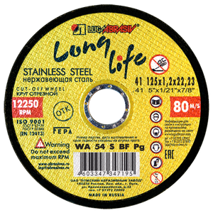 Круг отрезной 125x1.2x22,2 long life нерж