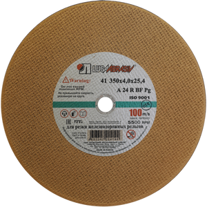 Круг отрезной 350x4x25.4 для ж/д рельс