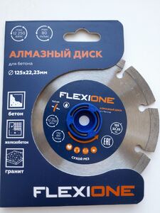 Алмазный диск 125x22.2мм Бетон Flexione (сегмент)