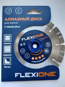 Алмазный диск 125x22.2мм Камень Flexione (Turbo сегмент)