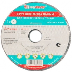 Круг шлифовальный 125x20x32 63C 40-60 K-L