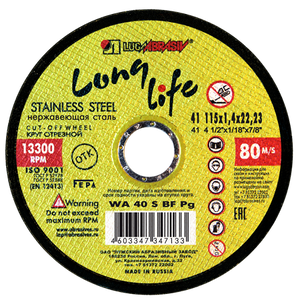 Круг отрезной 115x1.4x22,2 long life нерж
