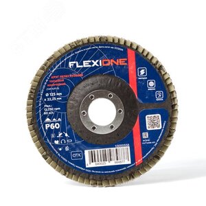 КЛТ 2 125*22 P120 Flexione