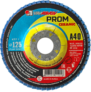 КЛТ 1 125*22 А40 CERAMIC