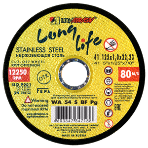 Круг отрезной 125x1x22,2 long life нерж